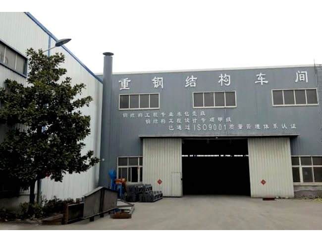丹阳网架加工车间